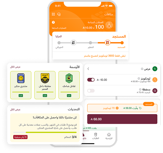 loyalty-mobile-app
