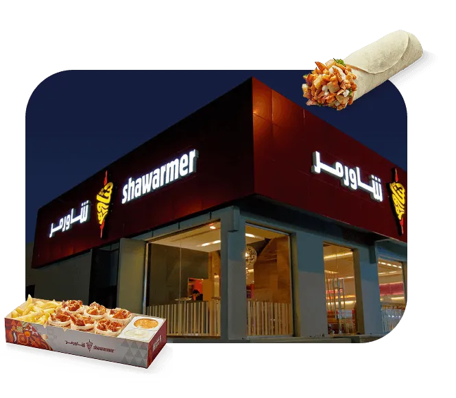 shawarmer-branch